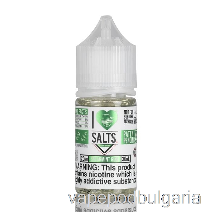 Vape Течности ментова дъвка - I Love Salts - 30ml 50mg